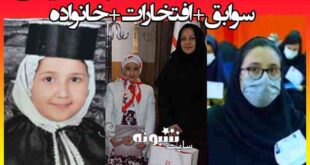 بیوگرافی سارا جمشیدی نخبه بجنوردی و جوان ترین داوطلب کنکور 1400 +اینستاگرام
