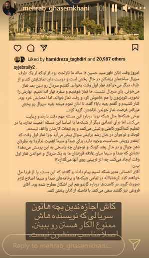 ماجرای سید حسین پسر یاسر جبرئیلی و سریال مورد علاقه اش