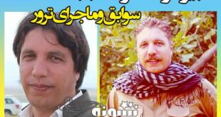 بیوگرافی موسی باباخانی و همسرش کیست (سرکرده حزب دموکرات کردستان)