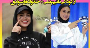 بیوگرافی سارا بهمنیار کاراته کار و همسرش + عکس و اینستاگرام و سوابق