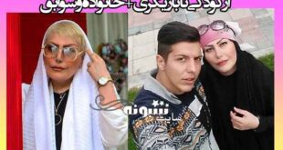 بیوگرافی بتینا مظلومی بازیگر و همسرش +عکس و اینستاگرام و ویکی پدیا