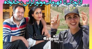 بیوگرافی فهیمه نعمت اللهی قهرمان موتور کراس و همسرش +عکس و ویکی پدیا