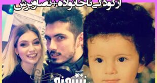 بیوگرافی فرشاد سایلنت یوتیوبر و تیک تاک همسرش +عکس