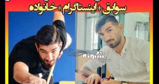 بیوگرافی شهریار مغانلو بازیکن فوتبال اهل کجاست و همسر کیست +عکس