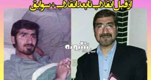 بیوگرافی محمد رحمان نظام‌ اسلامی مجری و همسر و فرزندان +عکس
