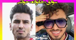بیوگرافی سعید واسعی فوتبالیست و همسرش +سوابق و عکس و اینستاگرام