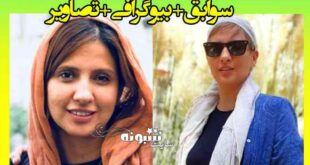 بیوگرافی شبنم عرفی نژاد بازیگر و همسرش + عکس و اینستاگرام