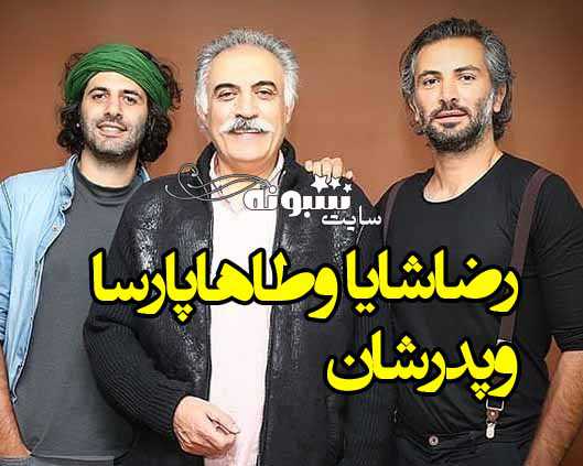 بیوگرافی طاها پارسا خواننده دنگ شو همسرش +عکس و اینستاگرام 