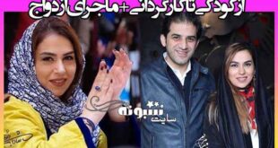 بیوگرافی تینا پاکروان کارگردان و همسرش و فرزندان + عکس و اینستاگرام