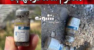 ماجرای واکسن های فایزر معدوم شده در پارک خانواده مهاباد