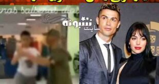 بیوگرافی امیر حاضر مربی رقص ایرانی تبار همسر رونالدو + عکس و اینستاگرام