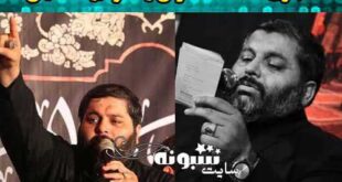 زندگینامه حاج حسن جمالی مداح و اینستاگرام و دانلود بهترین روضه هایش