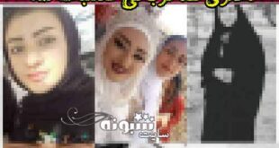 بیوگرافی مبینا سوری دختر 14 ساله همسر روحانی کیست +عکس و اینستاگرام