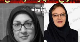 بیوگرافی و آدرس مطب دکتر فرح پیرویانی کازرونی + شماره تماس