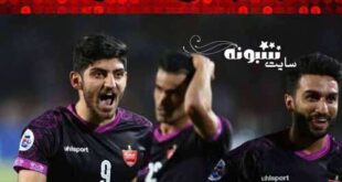 حریف پرسپولیس در مرحله یک چهارم نهایی لیگ قهرمانان آسیا