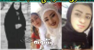 علت قتل مبینا سوری دختر 14 ساله همسر روحانی توسط پدر و برادرش