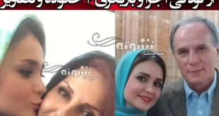 بیوگرافی کیمیا گیلانی مجری تلویزیون و همسرش + اینستاگرام و عکس