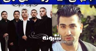 آهنگ حسین تهی و جیپسی کینگز و ماجرای همکاری +عکس