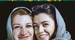 بیوگرافی بازیگر نقش الهام در سریال هم سایه +عکس جنجالی