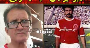 بیوگرافی منوچهر شفقتیان بازیکن پرسپولیس +عکس از فوتبال تا چادر خوابی