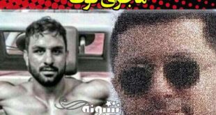 شاهین ناصری کیست + عکس و ویکی پدیا و علت مرگ