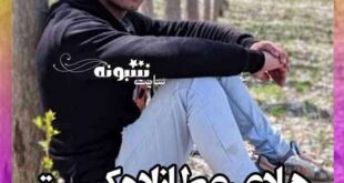 هادی عطازاده کیست و جرم اش چه بود و علت مرگ در زندان اهر