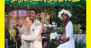 ماجرای بارداری و حاملگی لیل ناس