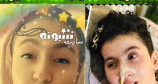 درگذشت و فوت مهسا سادات آقایی دوست (آسمانی شد) +عکس