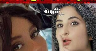 بیوگرافی نازیلا سادات صالحیان پرستار اصفهانی +عکس درگذشت و اینستاگرام