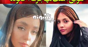 بیوگرافی پانیذ کرمی و همسرش +اینستاگرام و کلیپ های طنز پانیذ کرمی