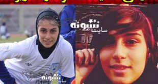 بیوگرافی غزاله صالحی پور