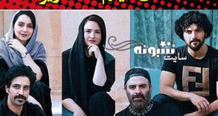 اسامی بازیگران فیلم شادروان (بیوگرافی و عکس)