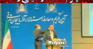 سرهنگ سپاه عاشورا که به استاندار سیلی زد کیست +عکس و جزئیات