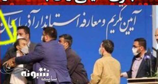 سرهنگ ایوب علیزاده کیست بیوگرافی ضارب استاندار آذربایجان شرقی
