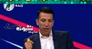 فیلم افشاگری وحید صالحی داور فوتبال را ببینید