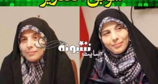 بیوگرافی فاطمه تنهایی شهردار منطقه 8 تهران +عکس و سوابق و اینستاگرام