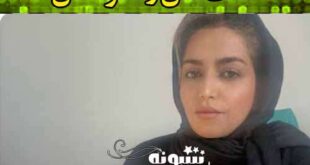بیوگرافی سعیده محمدی وکیل دادگستری و علت مرگ +پیج اینستاگرام و عکس