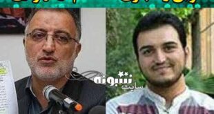 حسین حیدری داماد زاکانی کیست +ماجرای استخدام در شهرداری