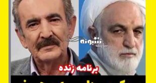 ماجرای فیلم قالتاق گفتن بیوک میرزایی به محسنی اژه ای رئیس قوه قضایی