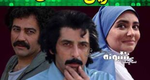 اسامی بازیگران سریال دلدادگان +پشت صحنه و تصاویر