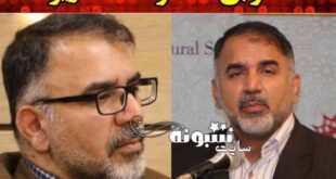 بیوگرافی فرهاد زیویار استاندار لرستان و همسر و فرزندان +عکس و سوابق