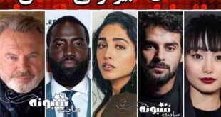 داستان و بازیگران سریال هجوم گلشیفته فراهانی +عکس و بیوگرافی