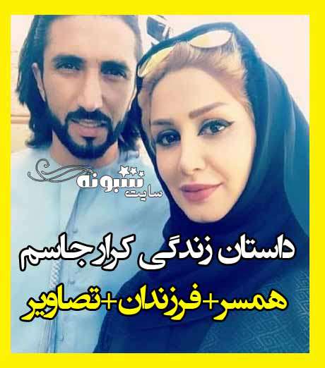 بیوگرافی کرار جاسم فوتبالیست عراقی و همسرش و فرزندان +عکس