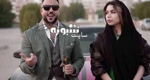 بیوگرافی فرید کنزو چهره اینستاگرامی و همسرش کیست +عکس و ویکی پدیا