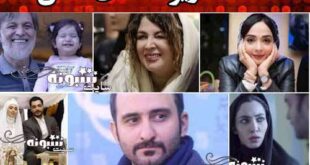 اسامی بازیگران سریال خسوف با نقش +بیوگرافی و داستان و عکس
