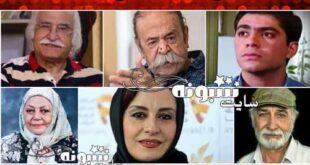 اسامی بازیگران سریال کهنه سوار با نقش +عکس و بیوگرافی و داستان