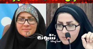 بیوگرافی صدیقه میری شهردار پلدختر و همسرش +عکس و سوابق و اینستاگرام