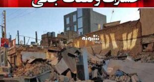 زلزله 6.3 ریشتری لافت هرمزگان امروز خسارات و فوتی های زلزله هرمزگان