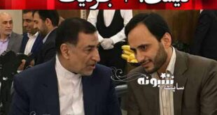 پدر و مادر علی بهادری جهرمی کیست؟ چکاره هستند؟ +عکس