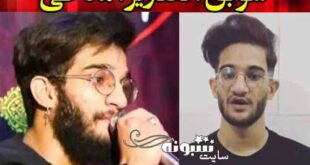 بیوگرافی احمدرضا شرفی مداحل گوشواره به گوش کیست +عکس و اینستاگرام